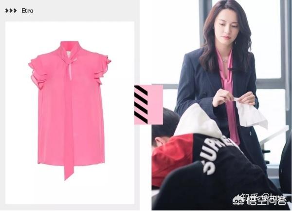戚薇纹身图片:春季职场女性怎样穿更知性优雅呢