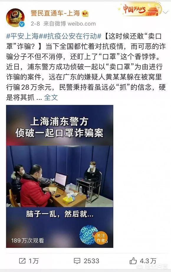 黄智博乐华:如何看待乐华娱乐旗下艺人黄智博涉嫌口罩诈骗案被捕？