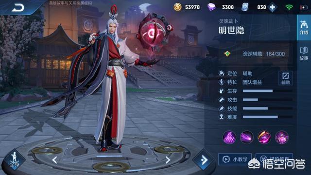 王者荣耀：官方评级与实际难度不符的英雄,嬴政竟然是六级,你有何看法？