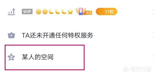 阳光的qq昵称:通过一个人的QQ可以了解到什么