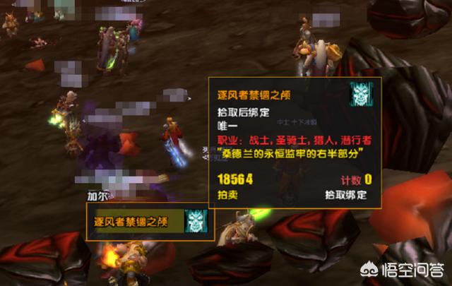 魔兽世界MC副本风脸掉落机制被玩家破解,怀旧服会出现“全民风剑”的情况吗？