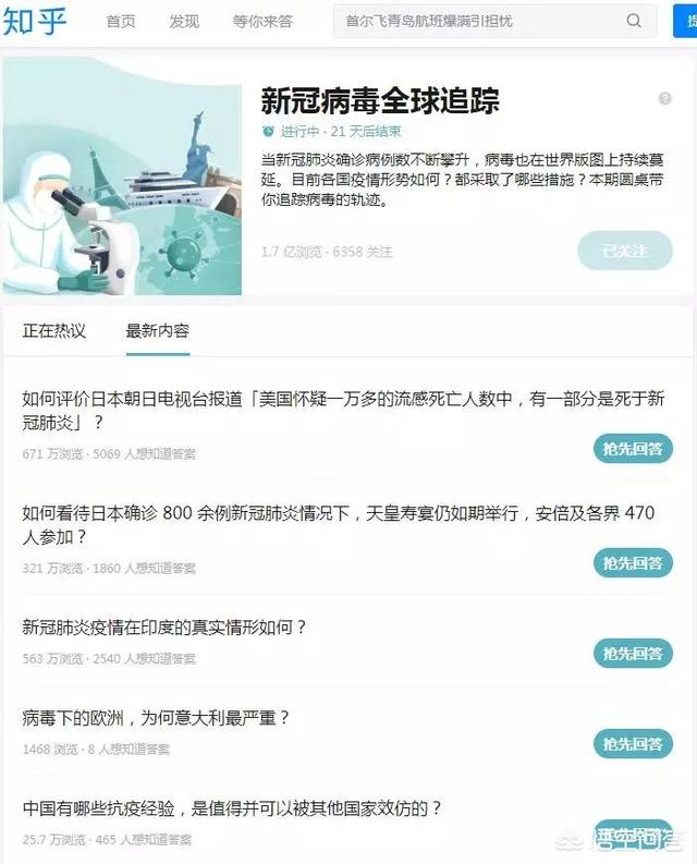 汉坦病毒重新出现，是否会造成新一轮的传染