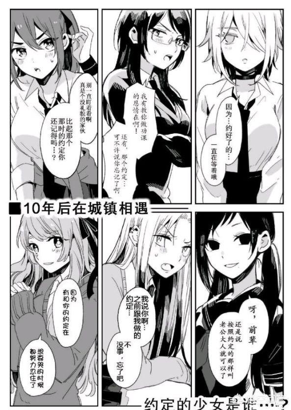 禁毒漫画简单又漂亮,有什么奇葩的短篇漫画可以推荐？