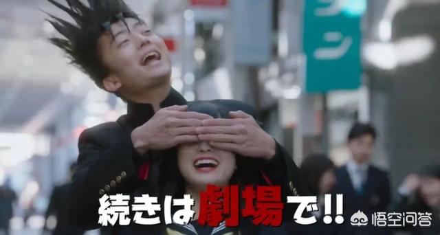 山本舞香:漫改《我是大哥大》电影版预告公开了吗？