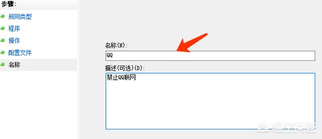 怎样拦截跳出来的游戏:怎样用电脑禁止运行一款游戏？