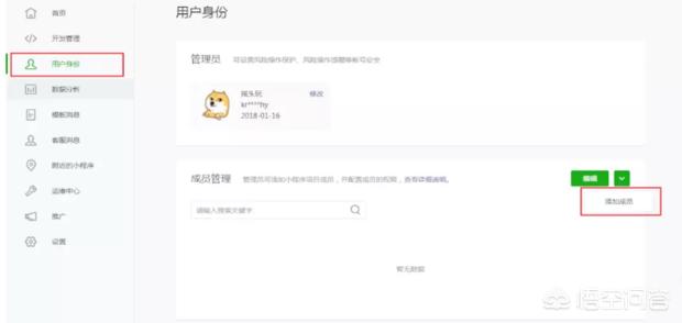 <a href=https://maguai.com/list/256-0-0.html target=_blank class=infotextkey>朋友圈</a>文案生成器官网:如何制作一个简单的微信小程序？