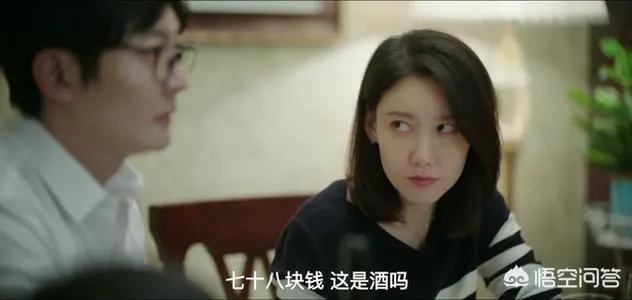 高露老公是谁 现实:你怎么看余欢水老婆跟前男友搞到一起？还结婚了？
