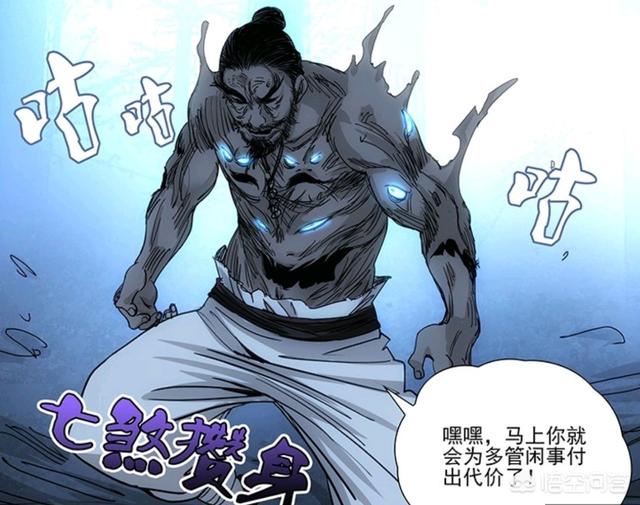 守宫砂的原理:守宫砂到底存在么是否如传言的那么好用