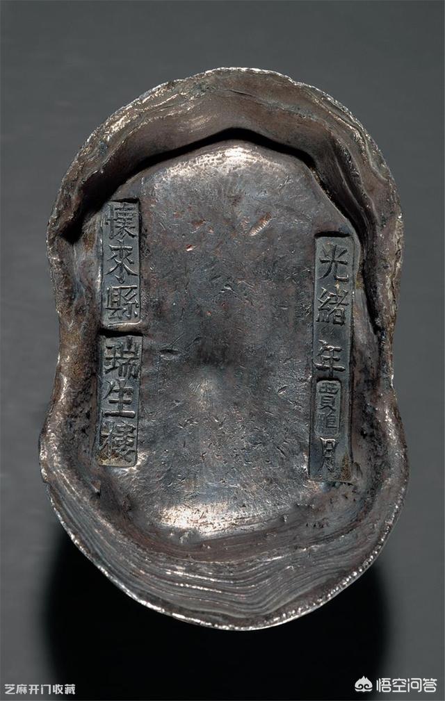 头条问答 - 大清康熙年五十两银锭拍卖价格是多少?值得收藏吗?