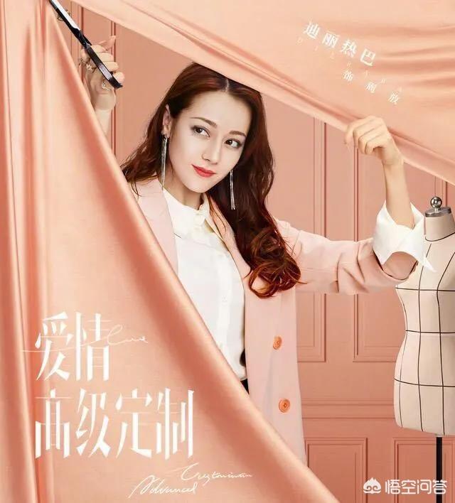 杨紫怼粉丝:为什么继227事件后，杨紫和迪丽热巴的粉丝互撕？如何看？