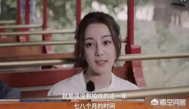 杨紫怼粉丝:为什么继227事件后，杨紫和迪丽热巴的粉丝互撕？如何看？