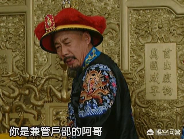 《雍正王朝》：“肖国兴事件”对八爷产生多大副作用？