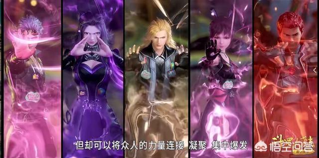 封门山:《斗罗大陆》唐三在魂师大赛大放异彩，大师为何却说他越来越危险