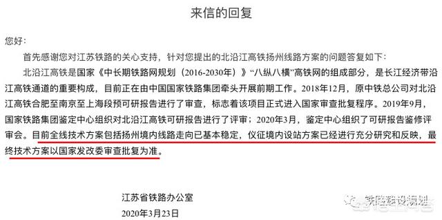 北沿江高铁走哪些地方？何时开建？何时能建成？