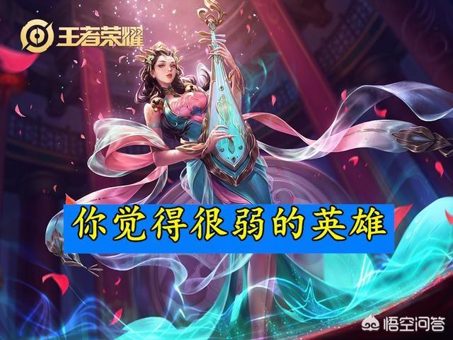 杨玉环已成尖端局超热门法师英雄,她到底强在哪里呢？有什么需要注意的问题？