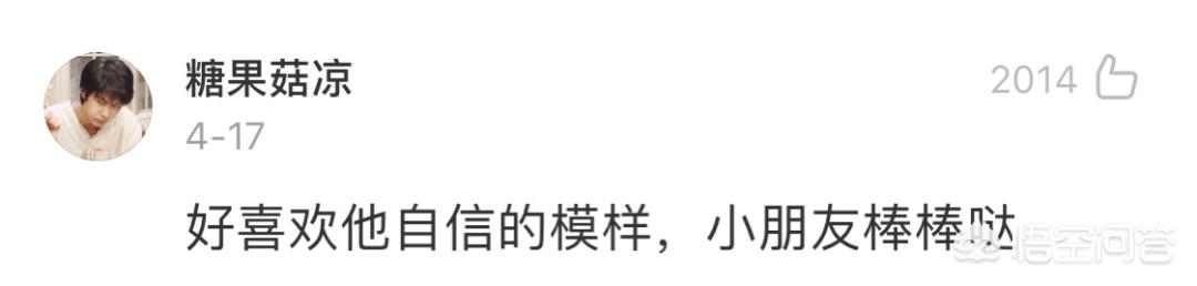 刘涛儿子女儿:明星子女读的是什么学校？