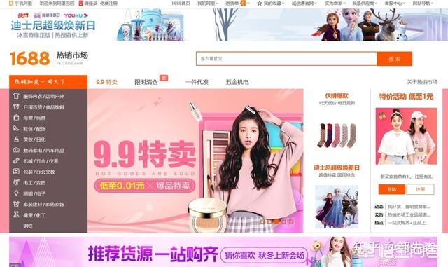 微商货源厂家直销:除了阿里巴巴，还有哪些好的批发市场？