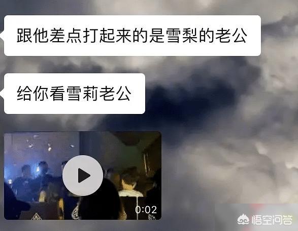 池子恋上王思聪前女友:王思聪5月24日发动态要把营销号全告了是怎么回事？