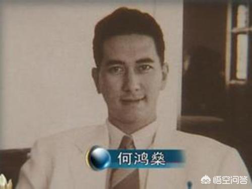何超仪老公:“赌王”何鸿燊去世，传奇落幕，他的一生该如何评价？