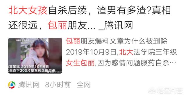 蒋劲夫否认家暴:蒋劲夫家暴获赞，家暴该被原谅吗你怎么看