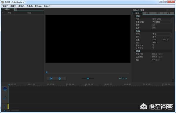 视频自媒体语音转字幕电脑软件(字幕转换成语音软件?)(视频声音转换字幕软件)