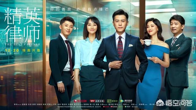 《精英律师》中有哪些槽点？
