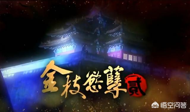 喜宝的原型是蔡少芬:我爸跟我要二十万，我该给吗？