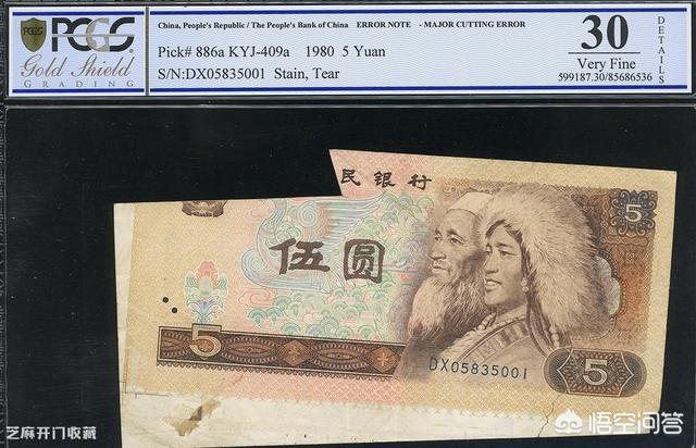 蒋光鼐:1972年的五元纸币现在一张价值多少钱？