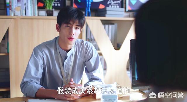 电视剧下一站幸福:如何评价由宋茜、宋威龙、王耀庆主演的电视剧《下一站是幸福》？