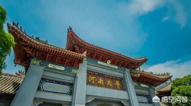 口腔疾病重点实验室:口腔医学比较好的大学有哪些？