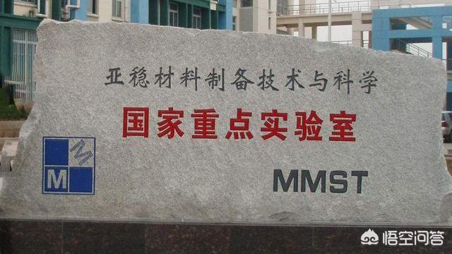 口腔疾病重点实验室:口腔医学比较好的大学有哪些？