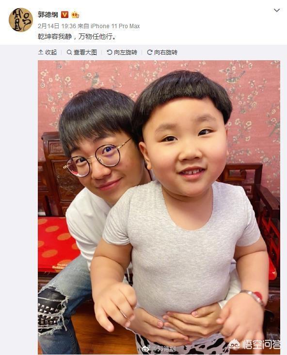 郭麒麟被曝明年结婚:如果郭麒麟娶了李雪琴，德云社会不会更火？