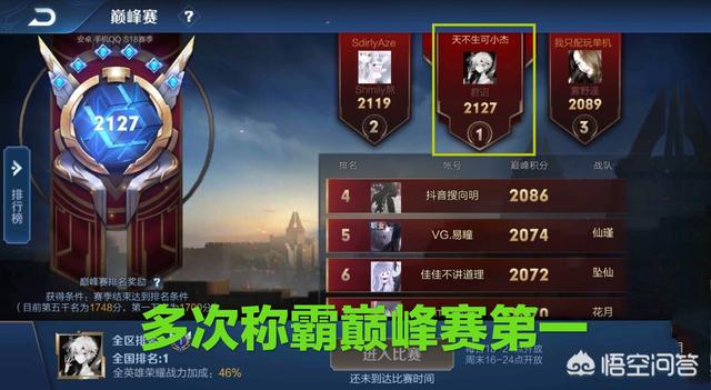 主播可杰照片曝光,身高不足1米7,长相“很呆”,脸和声音不匹配,出乎意料了吗？