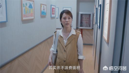 《安家》那套户型奇葩的跑道房，在现实中你会去买吗？