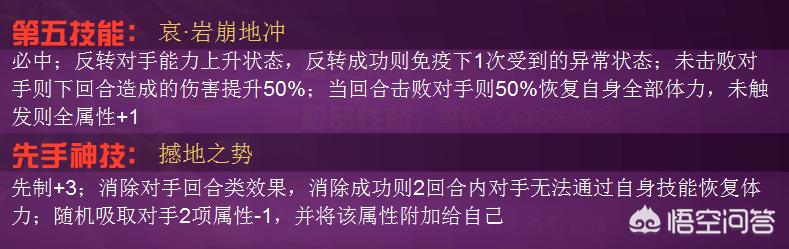 碧艾欧:赛尔号最新出的异世界精灵实力如何？为什么能抓捕至尊？ 碧艾欧狗狗沐浴露