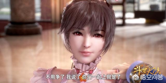 朱莉娅的眼睛预告片:《斗罗大陆》玄机笔下的四个不同版本的小舞，你最喜欢哪个？
