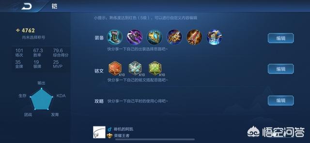 铠皇两种打法推荐！打野太无敌,不怕老夫子,不怕曜,打法如何？