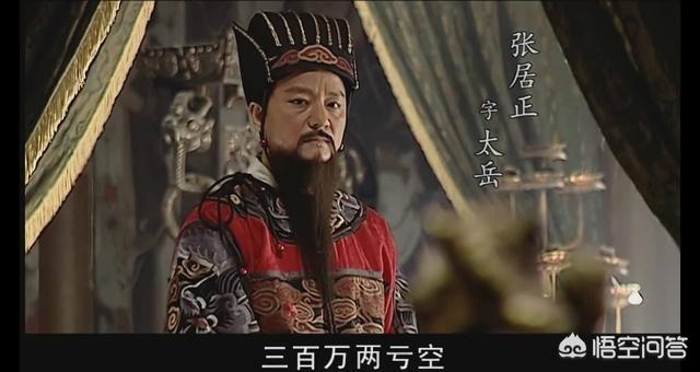 申时行、张居正的做事风格，你更喜欢哪一种？