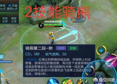 红拂女:王者荣耀“红拂女”被曝光，技能可控制野怪为己用，你期待吗？