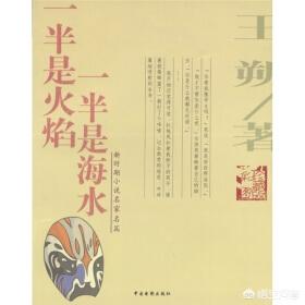 王朔老婆沈旭佳照片:作家王朔如今在圈里的地位如何？