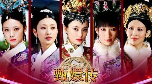 我想问一下大家,你会觉得《甄嬛传》是一部三观不正的电视剧吗？