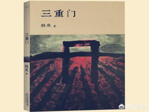 韩寒资料:为什么有人说韩寒和郭敬明、安妮宝贝是一路人