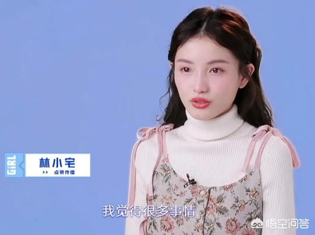 林小宅男友回应:如何看待林小宅和男友肚子分手？