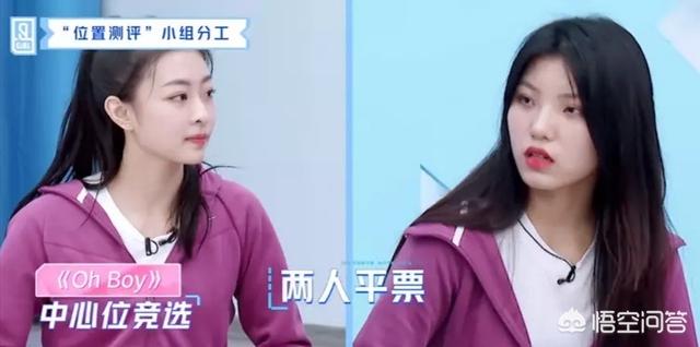 四胞胎冰清玉洁:客观说《青春有你2》符雅凝能出道吗