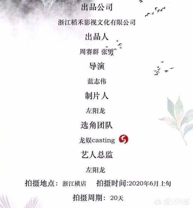 东游记剧情:怎样评价《东游记》中穿山甲这个角色是善是恶