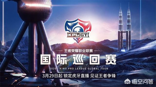 引进久龙、小义、Vv队员,MTG豪夺六连胜,实力不虚KPL队伍,这支队伍为何这么强？