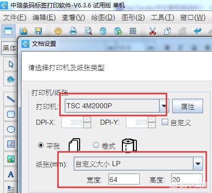 考试用的条形码怎么制作？有很多需要批量制作考生条码？