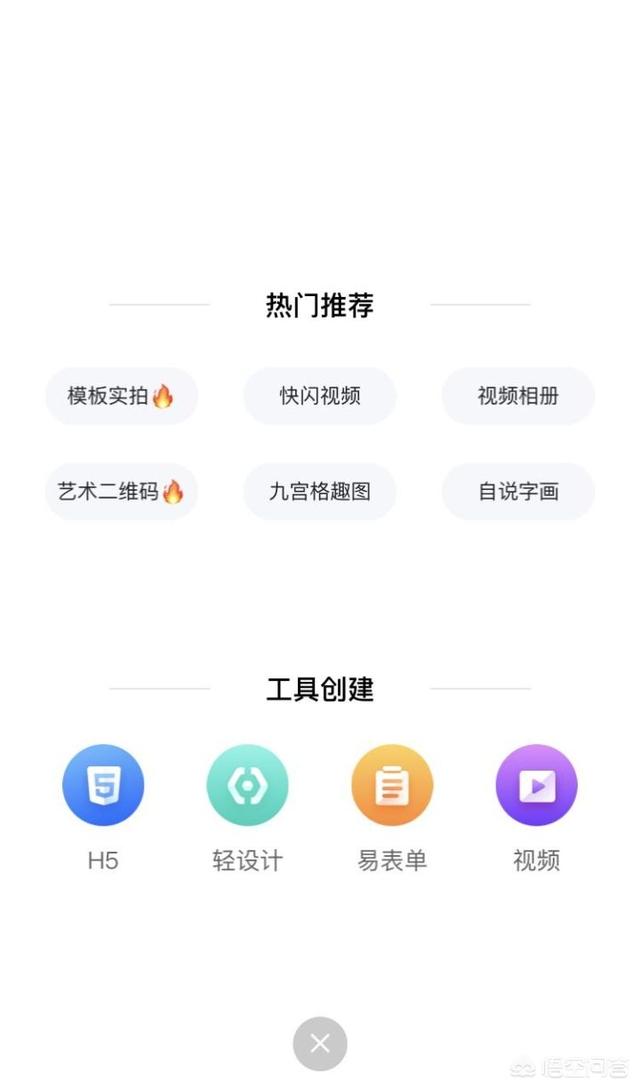 微信九宫格照片怎么弄:什么手机软件可以把一张照片处理成九宫格照片？