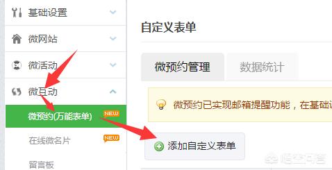 微信二维码制作器:有什么制作二维码的软件？