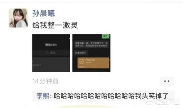 <a href=https://maguai.com/list/256-0-0.html target=_blank class=infotextkey>朋友圈</a>图片配图<a href=https://maguai.com/list/39-0-0.html target=_blank class=infotextkey>搞笑</a>:有哪些能让人笑掉大牙的图片？